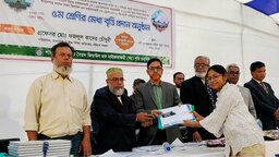 পটিয়ায় গাউসুল আযম মাইজভাণ্ডারীর দ্বিশততম জন্মবার্ষিকী উপলক্ষে মেধা বৃত্তি প্রদান