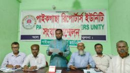 পাইকগাছা ফেসবুকে আপত্তিকর পোস্টে প্রধান শিক্ষকের সম্মানহানির অভিযোগ