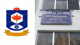 চার মাসেও শিক্ষার মানোন্নয়নে দৃশ্যমান উদ্যোগ নেই গকসু'র