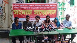 জুলাই সনদ বাস্তবায়ন ও গণহত্যার বিচারের দাবিতে ইনকিলাব মঞ্চের সংবাদ সম্মেলন