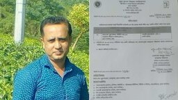 এসএফডিএফ-এর সহকারী মহাব্যবস্থাপক পদে পদোন্নতি পেলেন মনোহরদীর সন্তান নুরুল ইসলাম