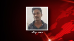 বাকেরগঞ্জে  নিষিদ্ধ সংগঠন ছাত্র লীগের  ইউনিয়ন সাংগঠনিক সম্পাদক গ্রেফতার