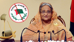 আওয়ামী লীগের যাবতীয় কার্যক্রম নিষিদ্ধ করে প্রজ্ঞাপন জারি