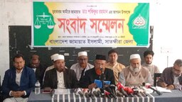 ডা. শফিকুর রহমানের সাতক্ষীরায় আগমন উপলক্ষে জেলা জামায়াতের সংবাদ সম্মেলন