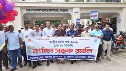 মাগুরায় বর্ণাঢ্য আয়োজনে জাতীয় মৎস্য পক্ষ-২০২৬ উদ্বোধন
