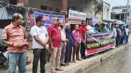 গাজীপুরে সাংবাদিক হত্যা ও দেশব্যাপী সাংবাদিক নির্যাতনের প্রতিবাদে নড়াইলে মানববন্ধন