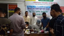 ১৪ জুন বিশ্ব রক্তদাতা দিবস উপলক্ষে ফ্রি ব্লাড ক্যাম্পেইন