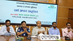 অবসরপ্রাপ্ত শিক্ষক-কর্মচারীদের অবসর ও কল্যাণ সুবিধার অর্থ প্রদান কার্যক্রমের উদ্বোধন