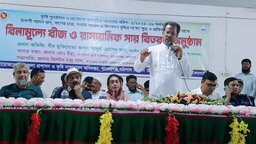 বাকেরগঞ্জে ক্ষুদ্র ও প্রান্তিক কৃষকদের মাঝে বীজ ও রাসায়নিক সার বিতরণ