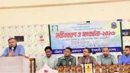 ইবিস্থ চট্টগ্রাম জেলা কল্যাণ সমিতির নবীনবরণ ও সংবর্ধনা