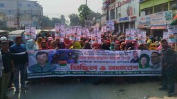 সাতক্ষীরা- ২ আসনে তাজকিন আহমেদ চিশতীর মনোনয়নের দাবিতে বিক্ষোভ মিছিল ও সমাবেশ
