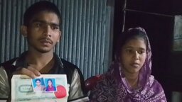 প্রেমের বিয়ে নিয়ে অপহরণ মামলা, মিথ্যা দাবি করে প্রত্যাহারের আকুতি নববধূর