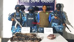 পাথরঘাটায় হরিণের মাংস ও চামড়া জব্দ