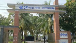 টুঙ্গিপাড়ায় ‘৩৬ জুলাই গণঅভ্যুত্থান’ তোরণে অগ্নিসংযোগ: ৭৫ জনের বিরুদ্ধে মামলা, গ্রেপ্তার ১