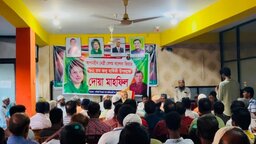 কাশিয়ানীতে মরহুম খালেদা জিয়ার জন্মদিন উপলক্ষে আলোচনা সভা ও দোয়া মাহফিল অনুষ্ঠিত