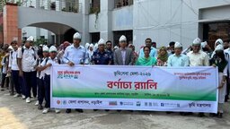 নড়াইলে বর্ণাঢ্য র‍্যালি ও আলোচনার মধ্য দিয়ে শুরু হলো ভূমিসেবা মেলা
