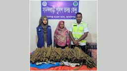 জামালপুরের সানন্দবাড়ীতে ৭ কেজি গাঁজাসহ নারী আটক