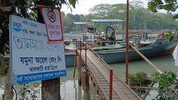 ঝালকাঠিতে দুই বছর ধরে বন্ধ যমুনা ডিপো, পড়ে আছে ৭৫ হাজার লিটার ডিজেল