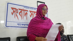 ফেসবুকে  অপ্রচারের প্রতিবাদে " বাকেরগঞ্জে বিএনপি নেত্রীর সংবাদ সম্মেলন