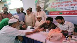 নীলফামারীতে জাতীয় বিপ্লব ও সংহতি দিবসে ফ্রী চিকিৎসাসেবা কর্মসূচি