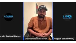 আওয়ামীলীগের কর্মসূচির মধ্যে ববিতে নিষিদ্ধ ছাত্রলীগ নেতাকে নিয়ে লাইভ করায় বিতর্ক,নেপথ্যে কারা?