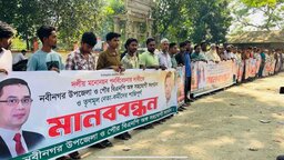 নবীনগরে বিএনপি’র মনোনয়ন পরিবর্তনের দাবিতে মানববন্ধন