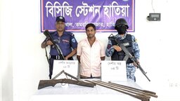 নোয়াখালীর হাতিয়ায় আগ্নেয়াস্ত্রসহ সন্ত্রাসী মফুইল্ল্যা গ্রেপ্তার