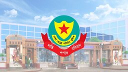 সচিবালয় ও যমুনার আশেপাশে সভা-সমাবেশ নিষিদ্ধ : ডিএমপি