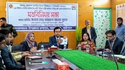 বাকেরগঞ্জে আসন্ন নির্বাচন ও গণভোট নিয়ে মতবিনিময় সভা অনুষ্ঠিত