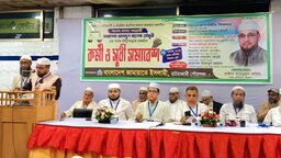 হাটহাজারীতে দাড়িপাল্লার সমর্থনে কর্মী ও সুধী সমাবেশ অনুষ্ঠিত