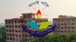 ববিতে র‍্যাগিংয়ের অভিযোগে ৪৮শিক্ষার্থীকে ৬ লাখ ২০ হাজার টাকা জরিমানা