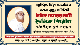 Front Page Image