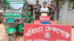 রামু ব্যাটালিয়ন (৩০ বিজিবি) কর্তৃক ১৬ হাজার পিস ইয়াবাসহ আটক ০১