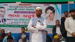 খালেদা জিয়াকে কারাগারে নিয়ে কঠোর নির্যাতন করা হয়েছিল : রফিকুল ইসলাম জামাল