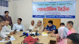 নোয়াখালীর উন্নয়ন-সমৃদ্ধির রূপরেখা নির্ধারণে গোলটেবিল বৈঠক অনুষ্ঠিত