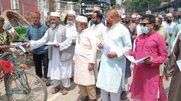 গণভোটের রায় বাস্তবায়নের দাবিতে নীলফামারীতে জামায়াতের লিফলেট বিতরণ