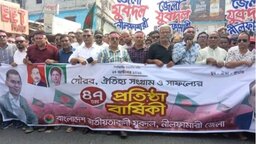 নীলফামারীতে বর্ণাঢ্য আয়োজন যুবদলের প্রতিষ্ঠাবার্ষিকী পালিত