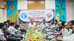 মনোহরদীতে এসিল্যান্ড সজিব মিয়াকে সাংবাদিকদের বিদায় সংবর্ধনা