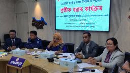 রাজবাড়ীতে ত্রয়োদশ জাতীয় সংসদ নির্বাচনে প্রার্থীদের প্রতীক বরাদ্দ সম্পন্ন