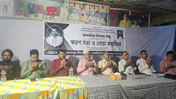 শাহজাদপুরে জাকারিয়া ইসলাম ঠান্ডুর স্মরণসভা ও দোয়া মাহফিল অনুষ্ঠিত