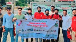 বিশ্ব রক্তদাতা দিবস উপলক্ষে "সিভিডিসির" যৌথ আয়োজনে সেমিনার ও স্বেচ্ছায় রক্তদান কর্মসূচি