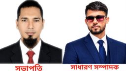প্রেসক্লাব নকলা'র কমিটি গঠন: সভাপতি রানা, সম্পাদক রিজন