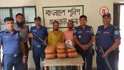 রাজবাড়ীতে সাড়ে ১১ কেজি গাঁজাসহ কুষ্টিয়ার ২ মাদক ব্যবসায়ী গ্রেপ্তার