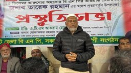 তারেক রহমানের স্বদেশ প্রত্যাবর্তন উপলক্ষে বাগেরহাটে জেলা বিএনপির প্রস্তুতি সভা