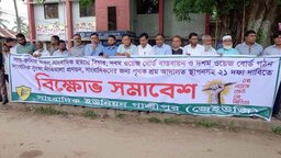 “নো ওয়েজ বোর্ড, নো মিডিয়া” ২১ দফা দাবিতে গাজীপুরে সাংবাদিকদের বিক্ষোভ