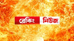 মিরপুরের রূপনগরে আগুনে নিহতের সংখ্যা বেড়ে ১৬