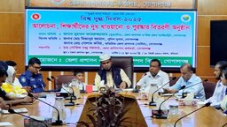 গোপালগঞ্জে বর্ণিল আয়োজনে বিশ্ব দুগ্ধ দিবস পালিত