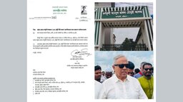 ৪৪ বছর পর সরকারিকরণের পথে কর্ণফুলীর আবদুল জলিল চৌধুরী কলেজ