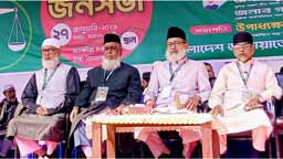 সাতক্ষীরায় বিএনপির ভরাডুবি: ৪টি আসনেই বিশাল ব্যবধানে জয়ী জামায়াত