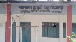 জালিয়াতির খবর ভাইরালের পর নির্ধারিত সময়ের আগেই স্কুল তালাবদ্ধ!